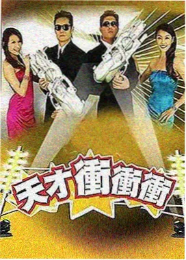 杨颖 饰演贝微微